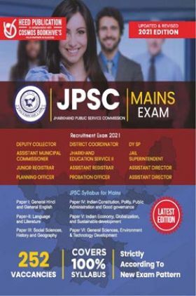 JPSC (Jharkhand Public Service Commission) - Mains